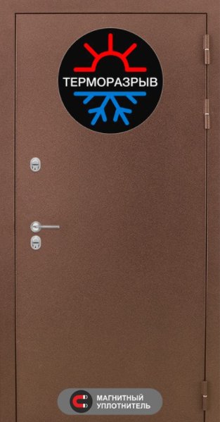 Товар Дверь Термо Магнит DIS006226